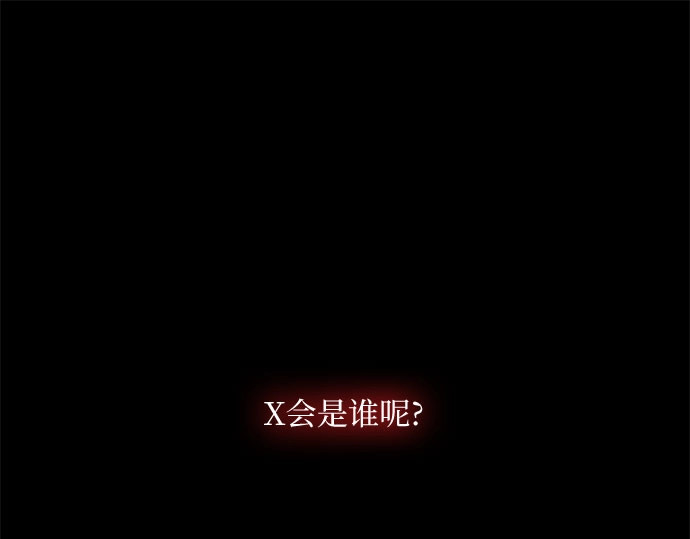 第一季完结 离婚协议书 第 163 页