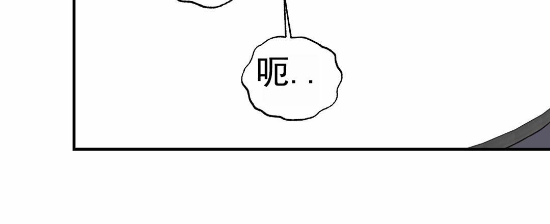 第99话 外传（17） 第 65 页
