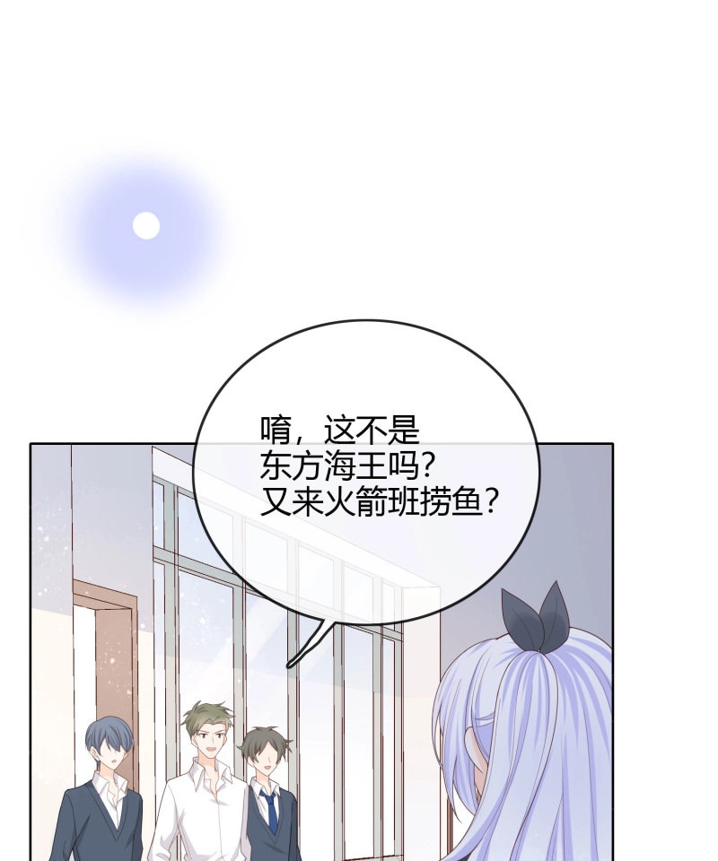 第43话 期末考试 第 22 页