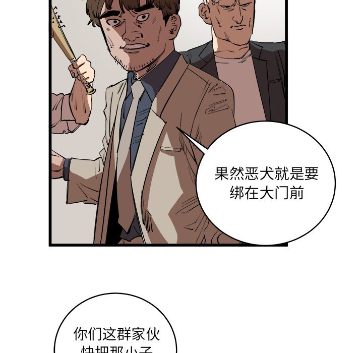 第15话 第 47 页