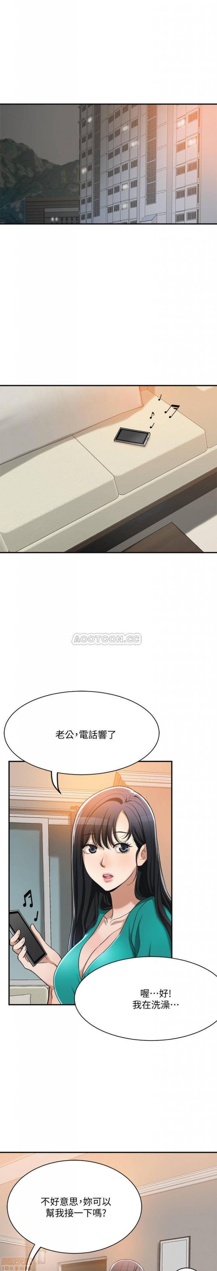 第12话12 第 37 页