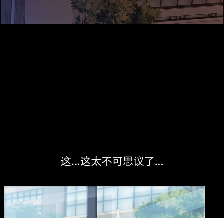 第1话 第 122 页