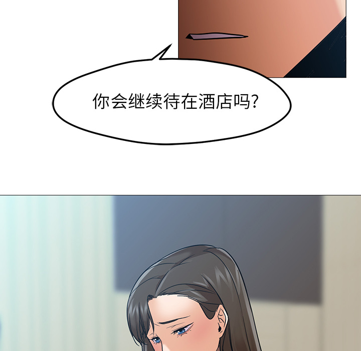 第21话 第 48 页