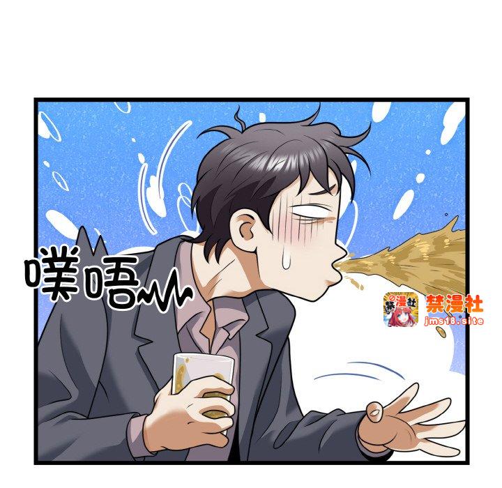 第7话 第 85 页