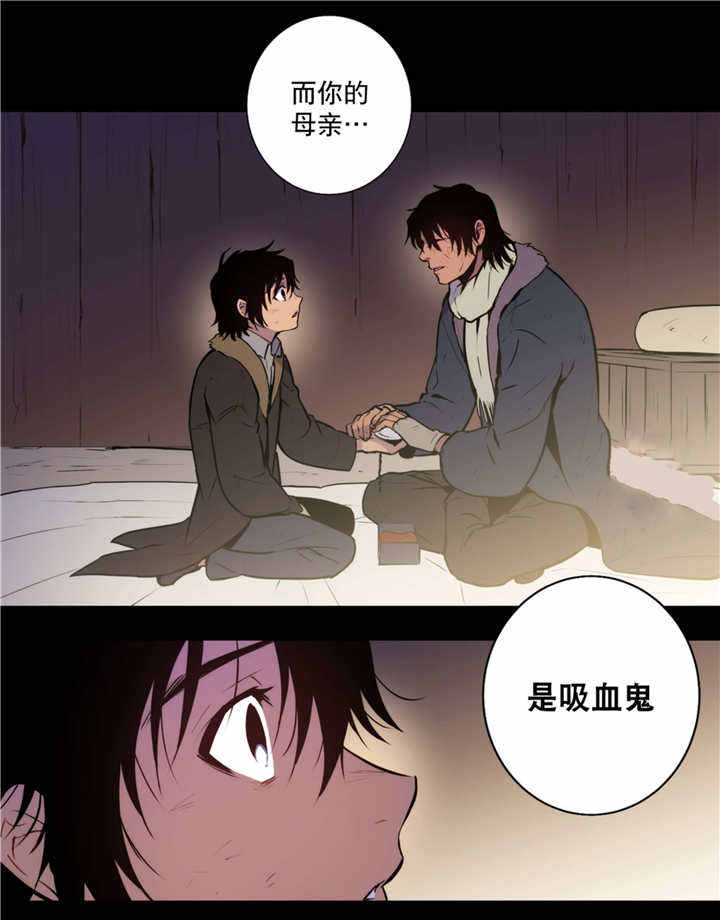 第70话 第70话 第 12 页