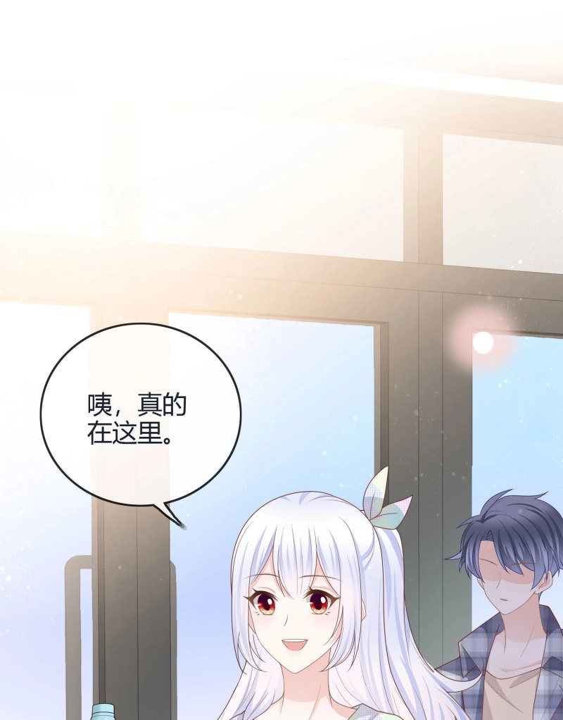 第38话 七爷是白无常？ 第 27 页