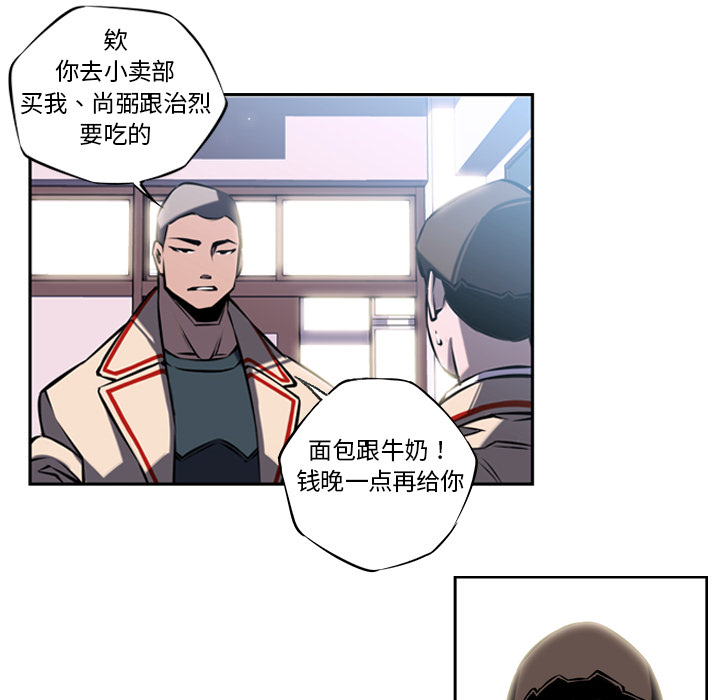 第6话 第 53 页