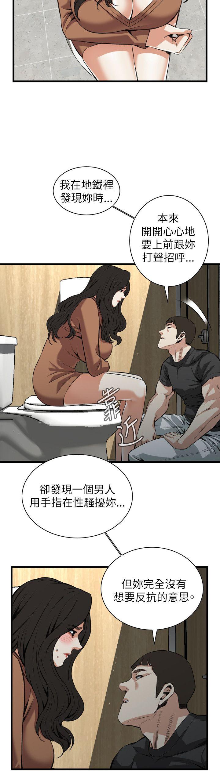 第95话 第 21 页