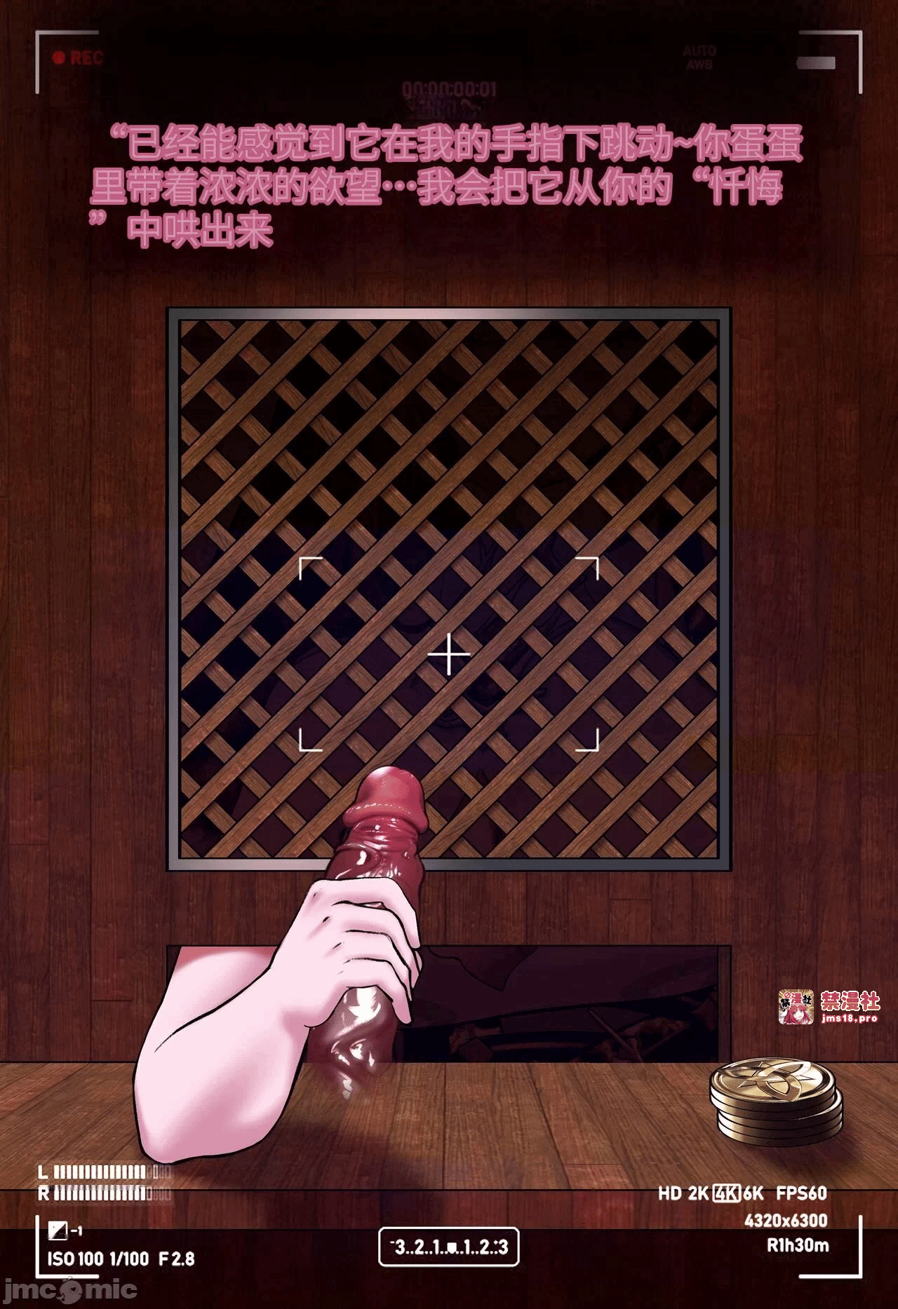 第一话 第 25 页
