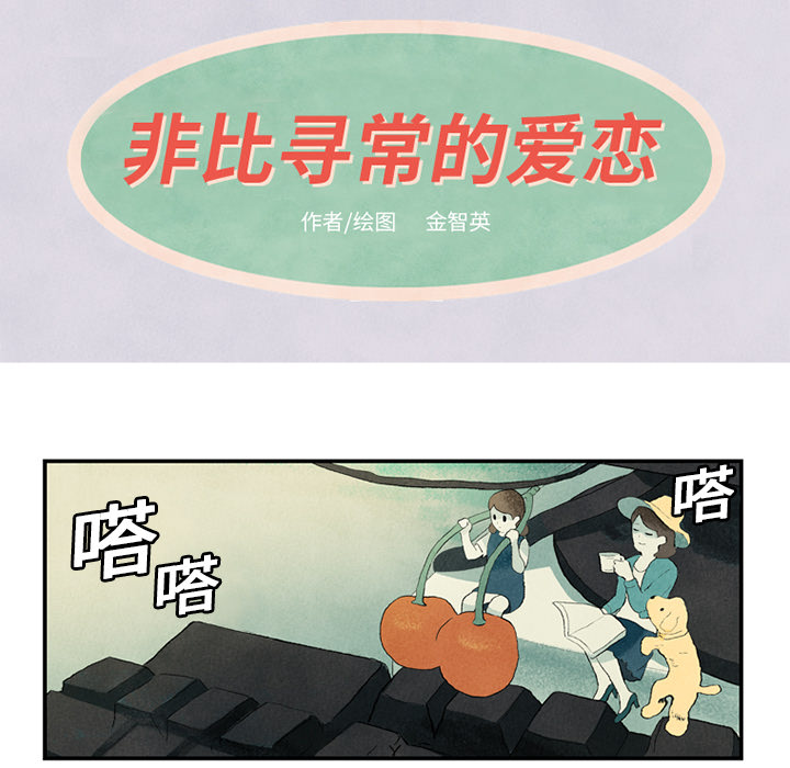 第1话 第 7 页