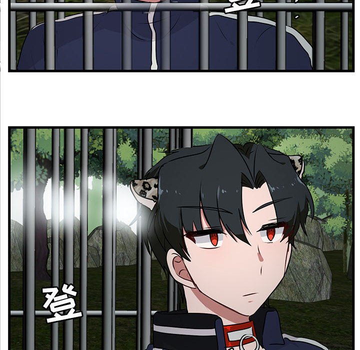 第49话 第 59 页