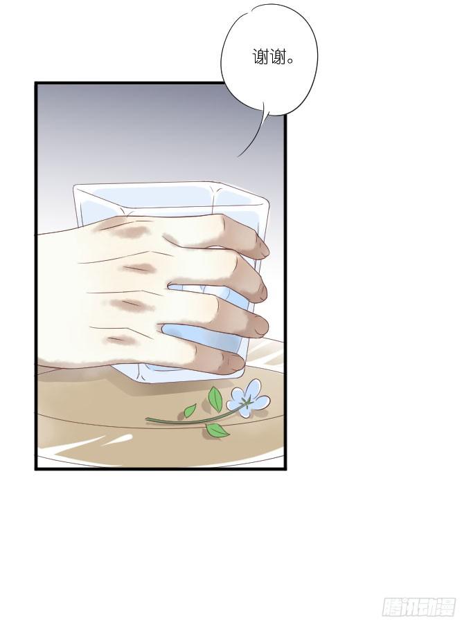 第二季21 第 16 页