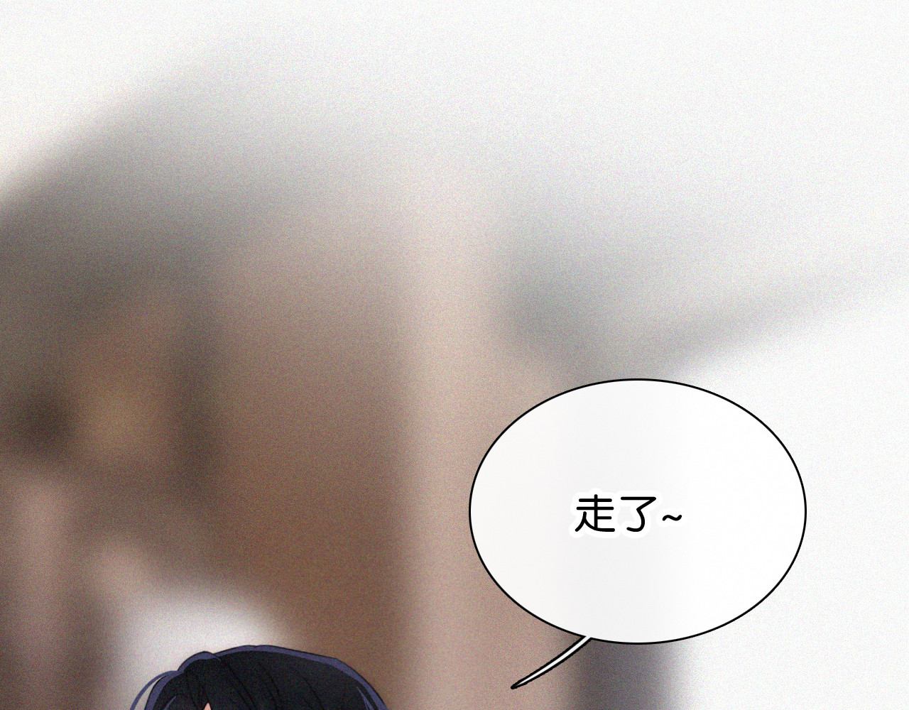 第98话 她会喜欢我的 第 42 页