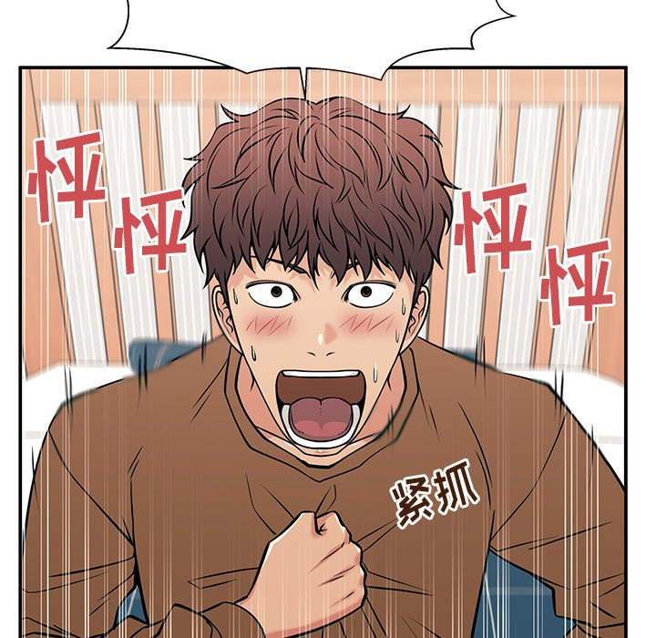 第35话 第 17 页