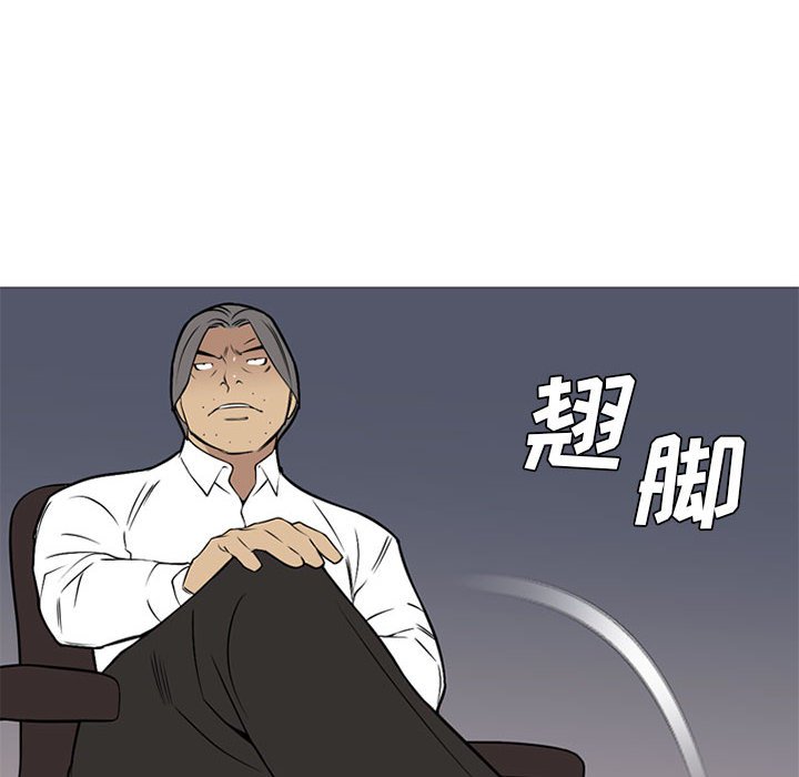 第23话 第 53 页