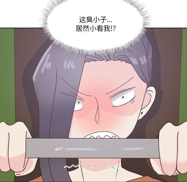 第87话 第 62 页