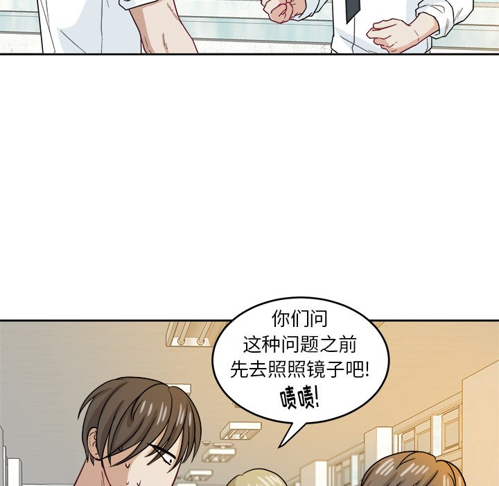 第25话 第 56 页