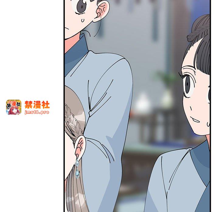 第31话 第 11 页