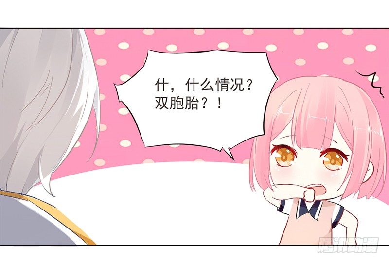 005 投怀送抱 第 7 页