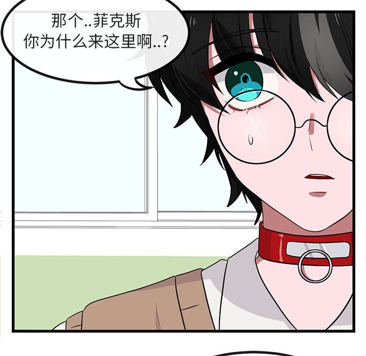 第12话 第 23 页