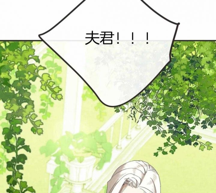 第205话 第205话 第 54 页