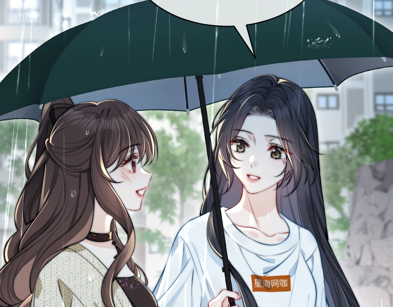 第3话 对峙 第 92 页