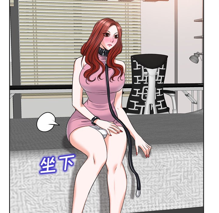 第21话 第 20 页