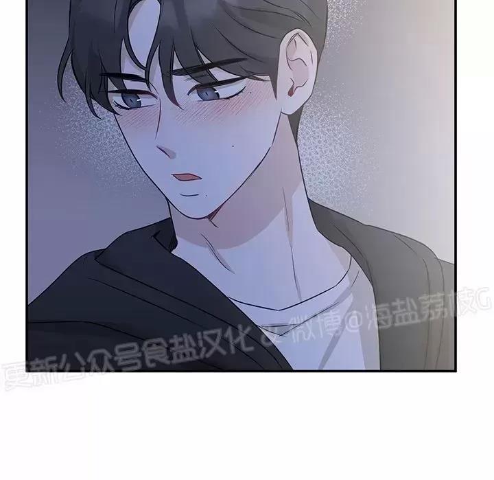 第30话 第 27 页