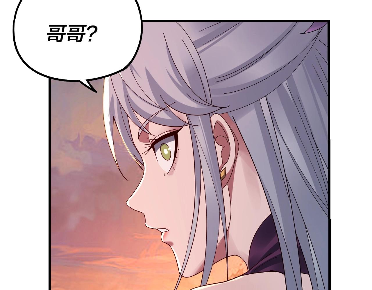 第40话 新的风暴即将出现！ 第 22 页