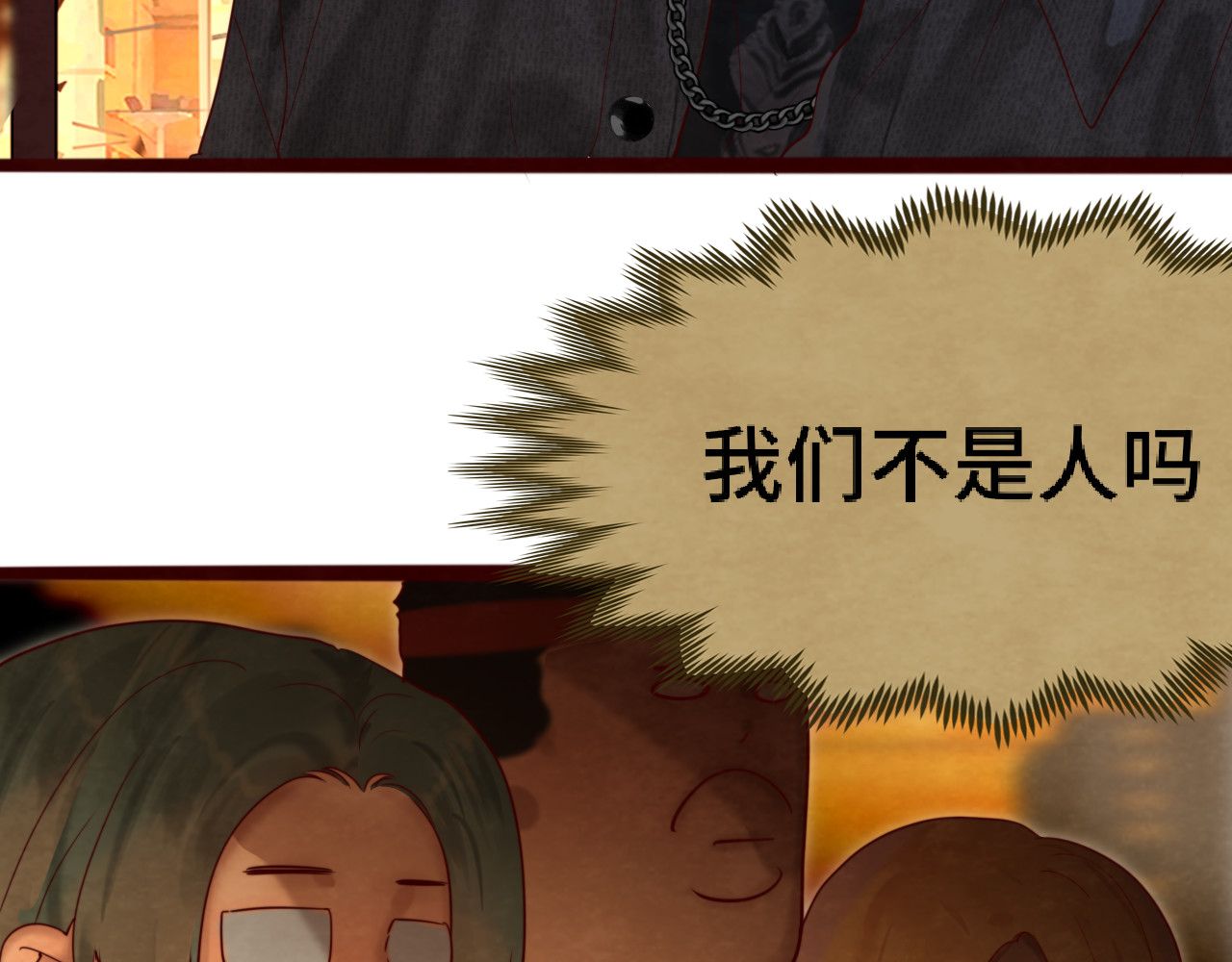 第71话 后劲 第 24 页