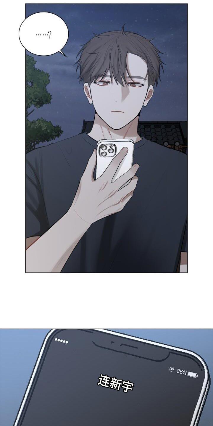 第46话 不安 第 3 页