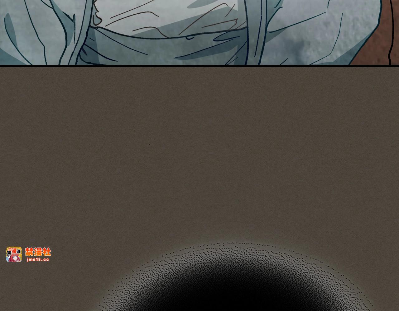 第41话 同名同姓？ 第 11 页