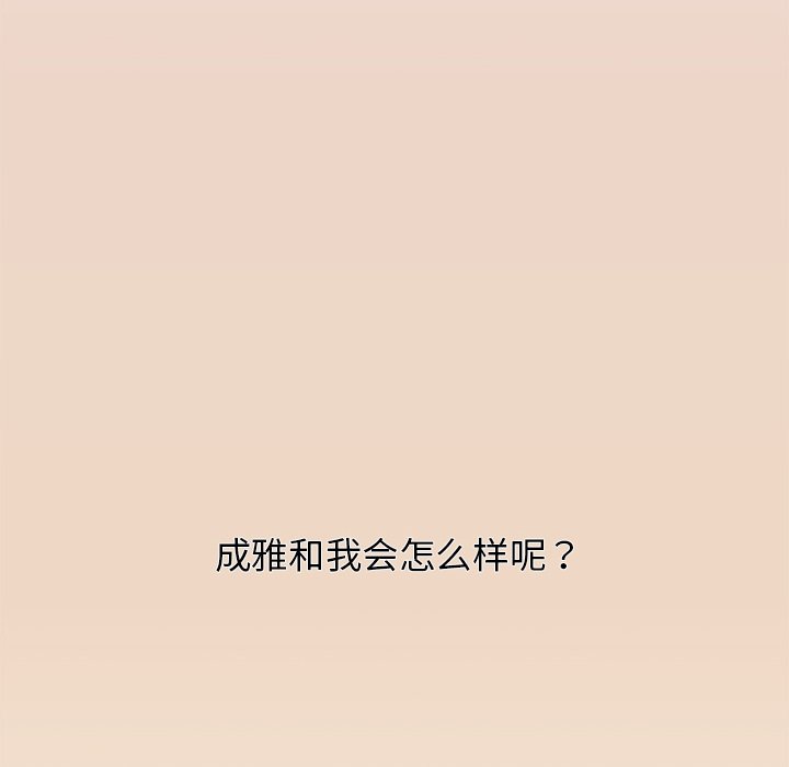 第6话 第 44 页