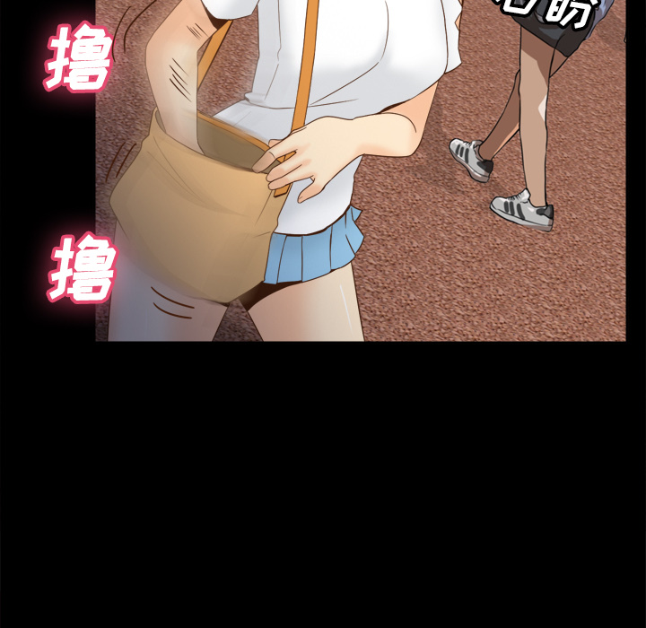 第25话 第 93 页