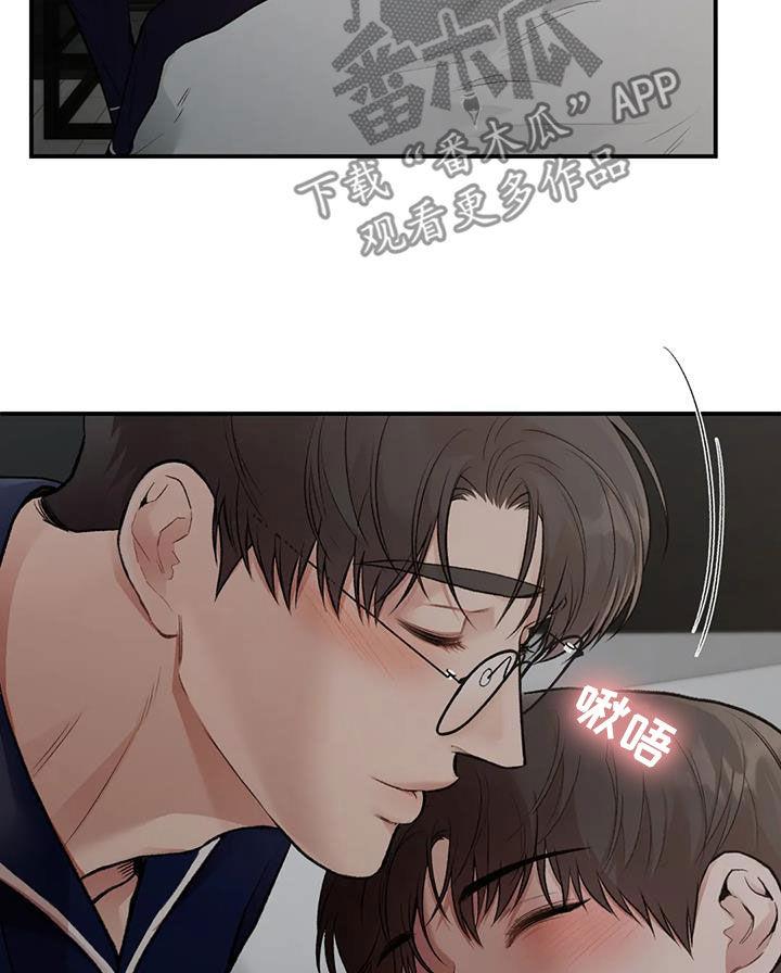 第47话 做个好梦 第 19 页