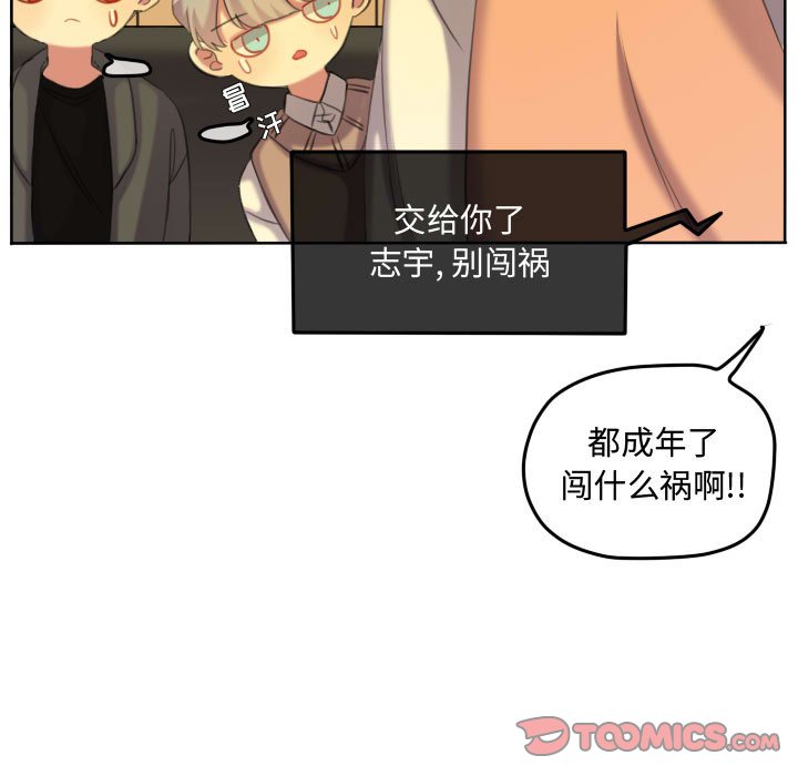 第115话 第 34 页