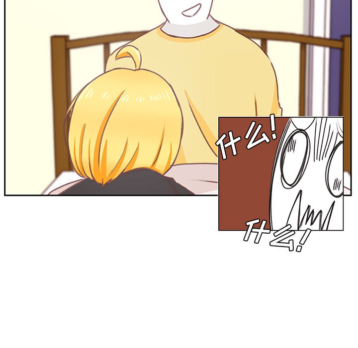 第7话 第 23 页