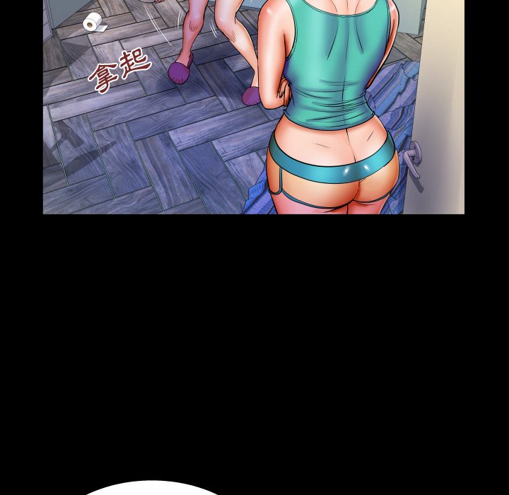 第58话 第 67 页