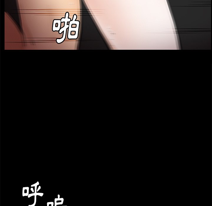 第16话 第 86 页