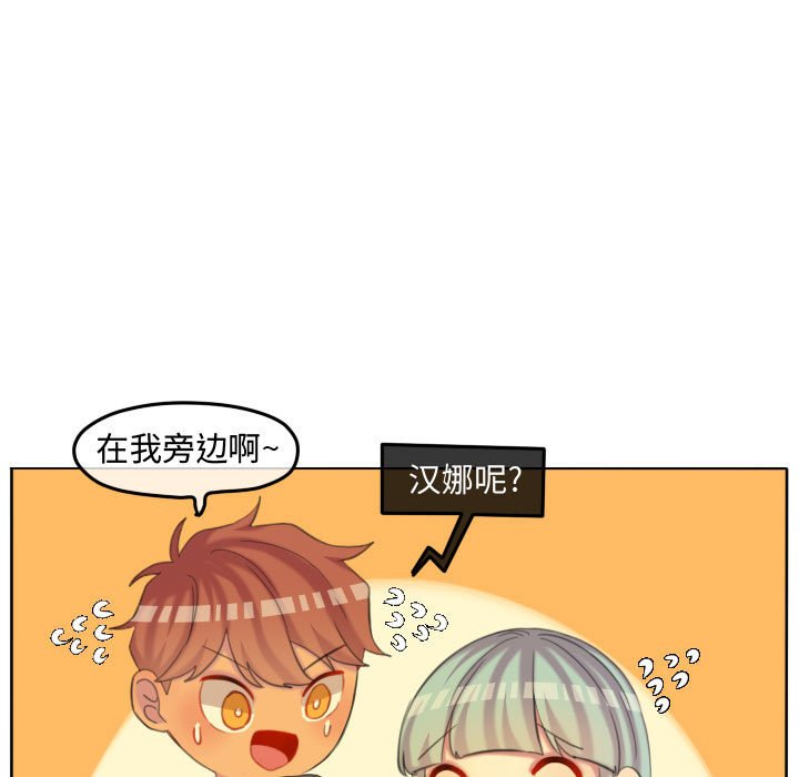 第115话 第 32 页