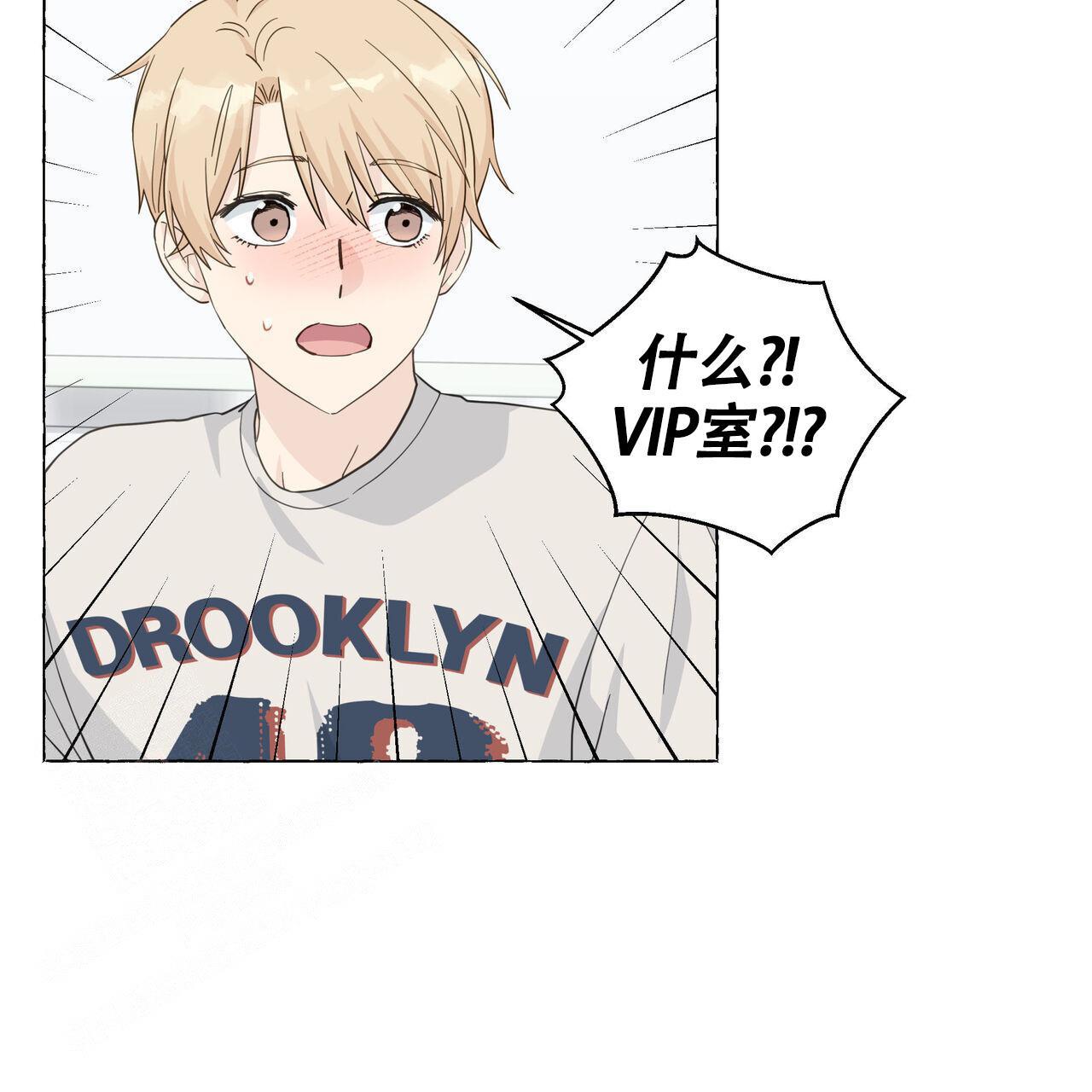 第123话 还能怎么知道 第 39 页