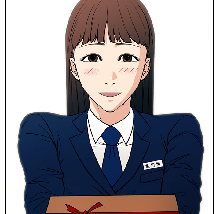 第14话 第 71 页
