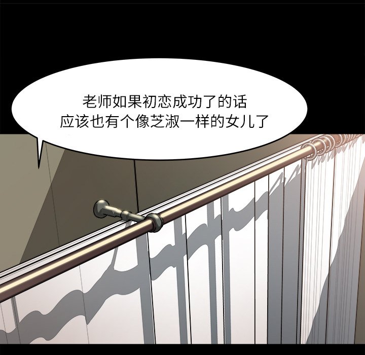 第12话 第 58 页