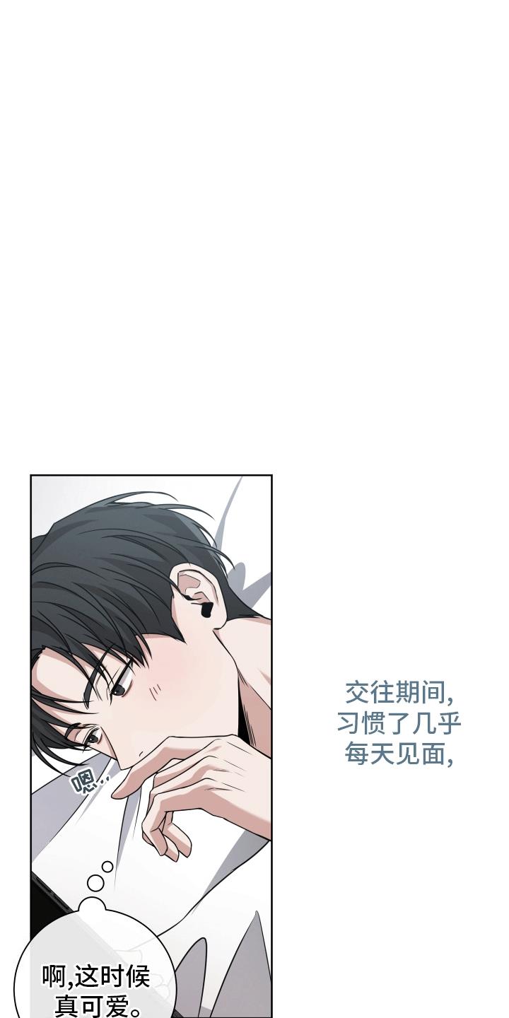 第8话 最后一天 第 5 页