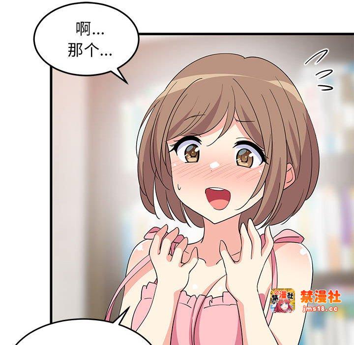 第2话 第 175 页