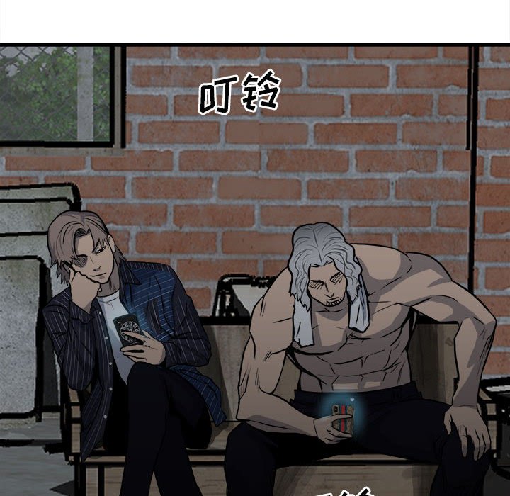 第104话 第 88 页