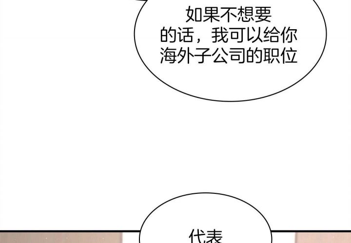 第134话 第134话 第 12 页