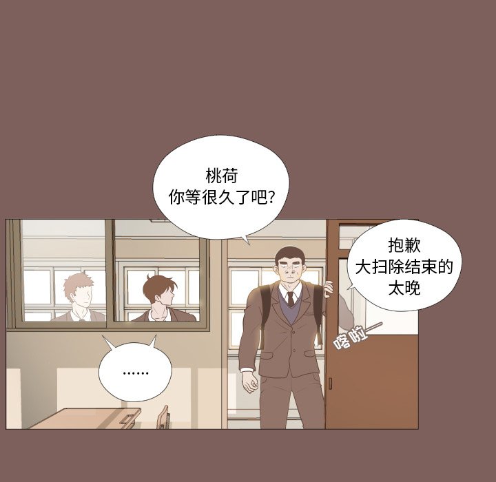 第3话 第 7 页