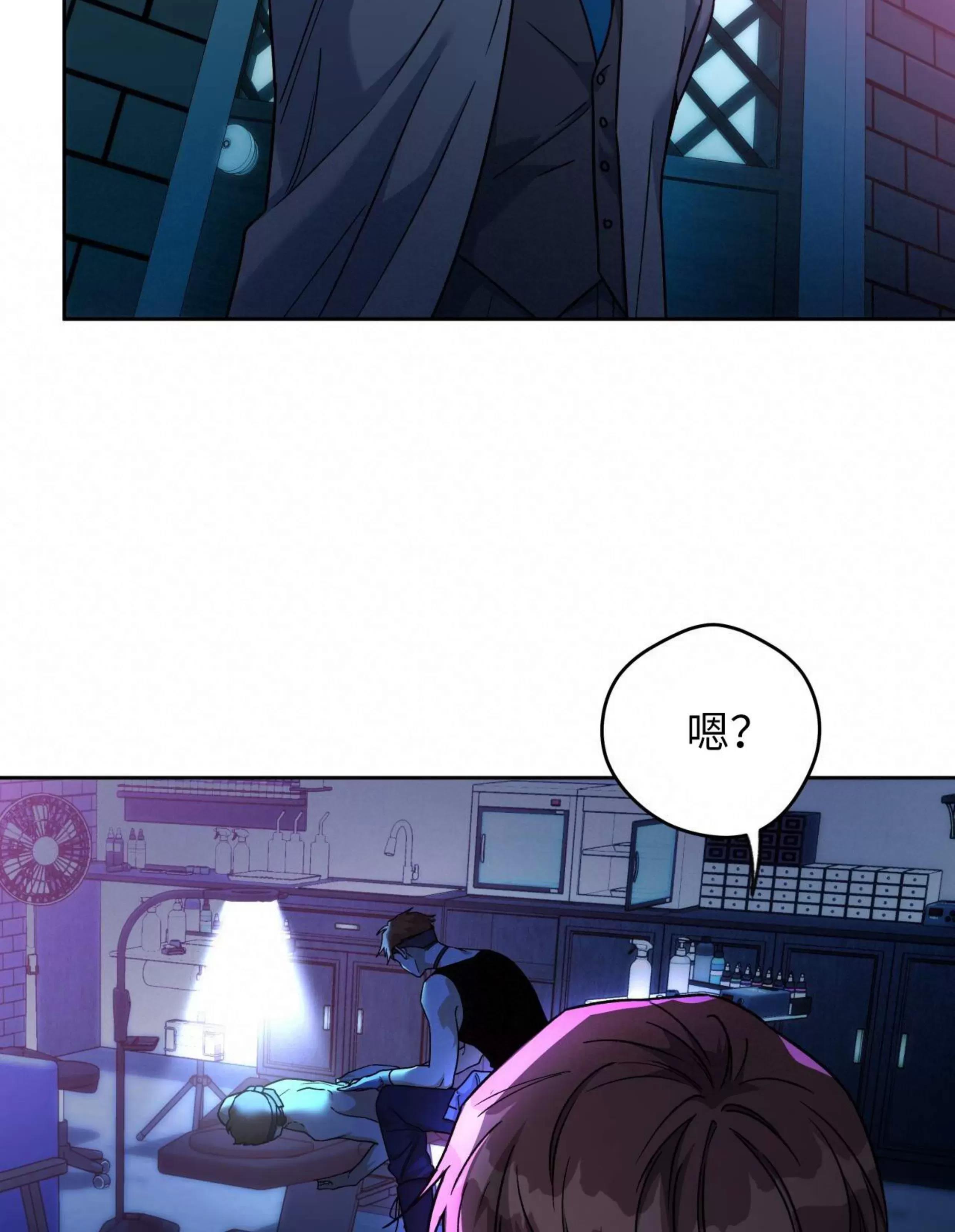 第87话 第 16 页