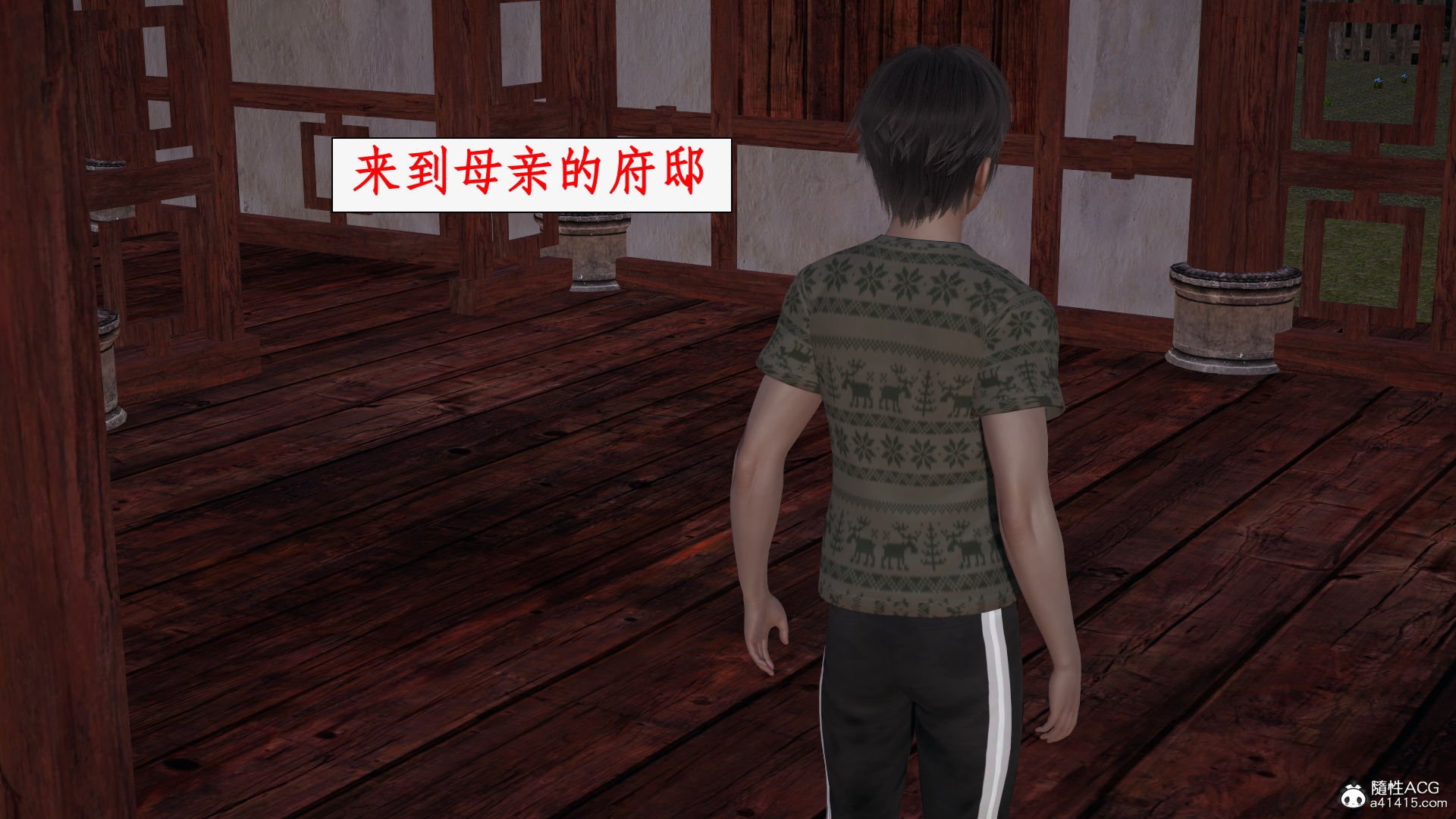 第一话 第 742 页